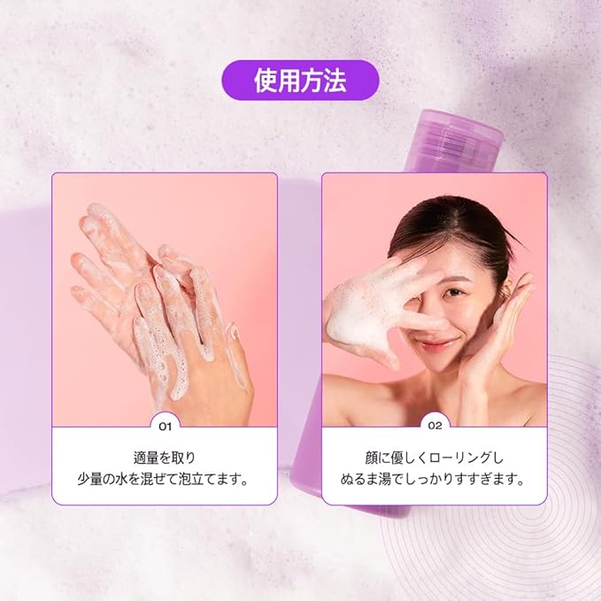 Papa Recipe Eggplant Enzyme Powder Cleanser – Triple Exfoliation with AHA, BHA, PHA – Low pH Korean Skincare Face Wash for Sensitive Skin