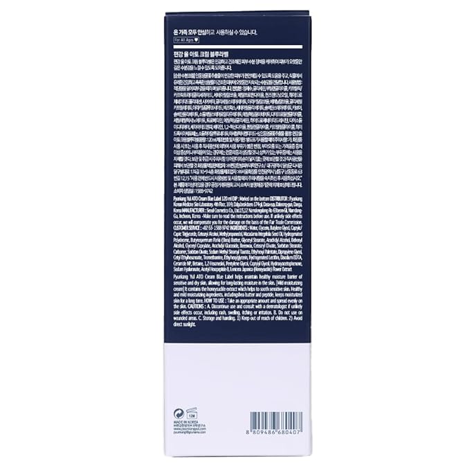 Pyunkang Yul PKY ATO Cream Blue Label - Long lasting Strong Moisture and Nutrients Hyaluronic Acids, Natural Safe Ingredients Ceramide Skin Barrier from Double Hydration Baby Lotion 4.06 Fl. Oz