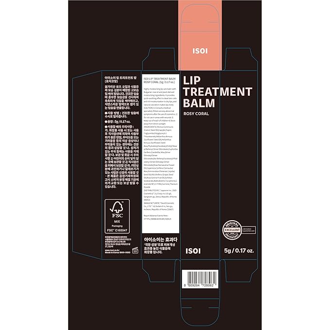ISOI Bulgarian Rose Lip Treatment Balm (Rosy Coral), Tinted Balm for Dry Lips, Korean Skincare (0.18 oz, 5g)