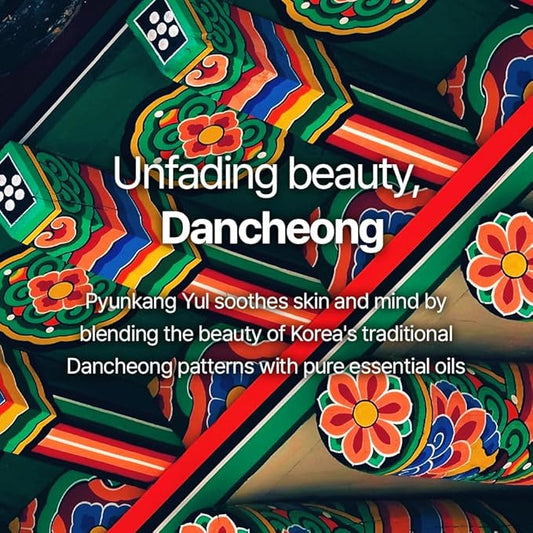 Pyunkang Yul PKY Dancheong Hand Cream, Gentle Hand Care, Natural Scents with Essential Oils, Inspired by Fade-Resistant Korean Dancheong, Zero Irritation, Korean Skincare (2.53 Fl. Oz, 75ml)