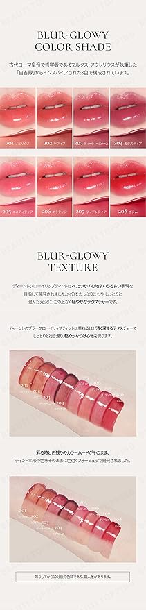 DINTO Blur-Glowy Lip Tint - Glossy Finish, Hydrating, Long Lasting, Lightweight Texture, Non-Sticky, Vegan & Cruelty-Free, K beauty (203 Divinitas, 0.11 fl.oz) (30 colors)