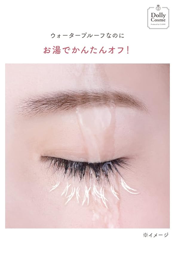 [CLASSE]White Mascara, Made in Japan, Specialized for Cosplay, Waterproof sweatproof Smudge-Proof, Washable Mascara, Excellent color payoff, Developed by Cosplay Specialty Store