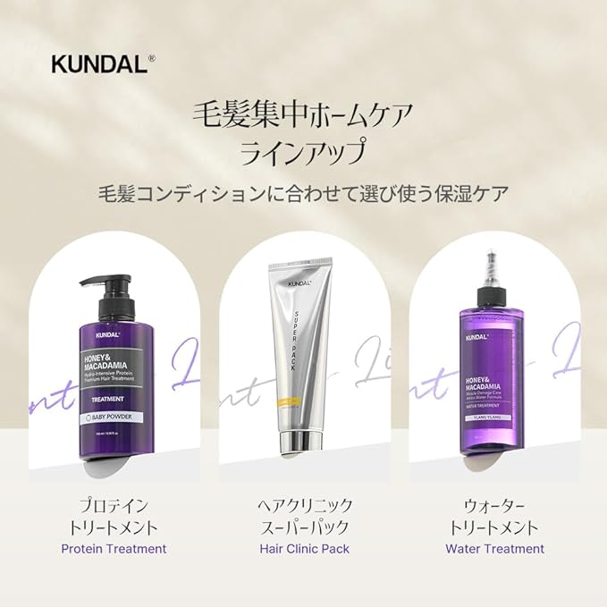 [KUNDAL] TREATMENT 500ML - WEDDING BOUQUET