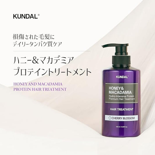 [KUNDAL] TREATMENT 500ML - WEDDING BOUQUET
