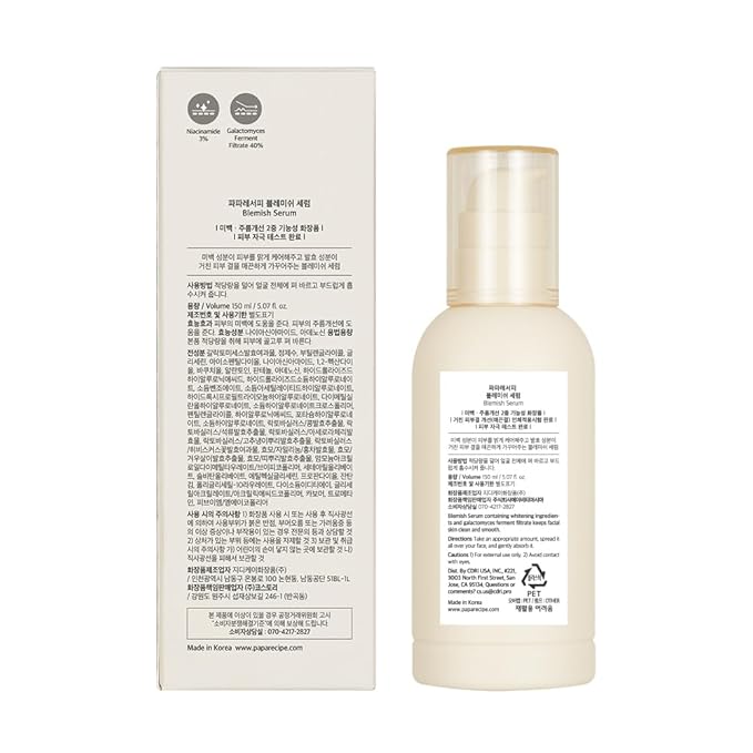 [Papa Recipe] Blemish Serum 150ml, 5.07 Fl Oz|Moisturizing Hydrating Skin Serum, Facial Skin Care, Bakuchiol Dewy Looking Skin, Smooth Skin Texture for Sensitive Skin|Korean Skin Care, Large Volume, Galactomyces Ferment Filtrate Hyaluronic Acid