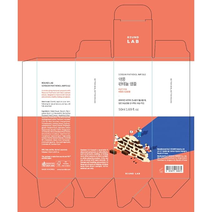 ROUND LAB Soybean Panthenol Ampoule 1.69 Fl Oz, Deep Hydration Serum with Nano Niosome Panthenol, and Ceramides for Skin Barrier Strengthening and Non Sticky Moisture Retention, Korean Skincare