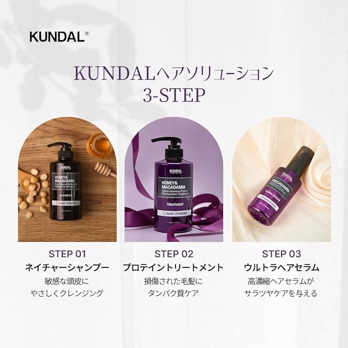 [KUNDAL] TREATMENT 500ML - WEDDING BOUQUET