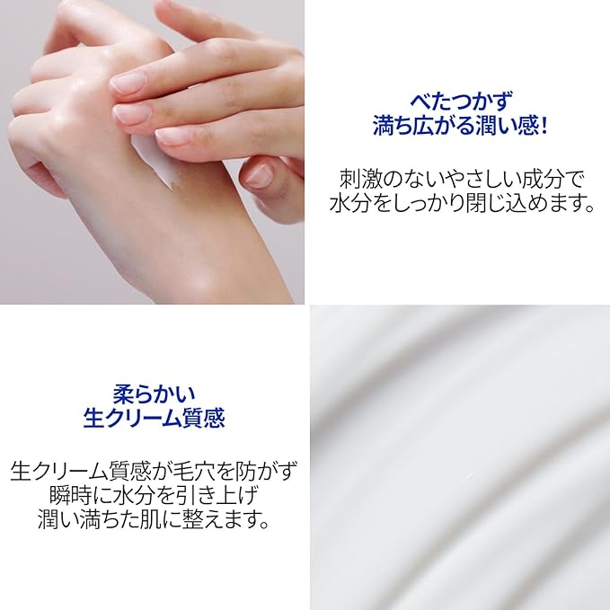 Real Barrier | Extreme Cream Light | Lightweight Daily Soft Face Moisturizer | Facial Moisturizing Cream with Hyaluronic Acid & Ceramides | Sensitive Skin Barrier Korean Skin Care | 1.69 fl oz (50ml)