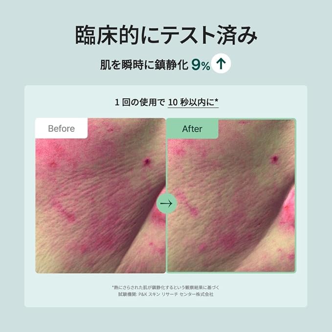 PURITO Centella Toner, 200ml 6.76 fl.oz, Korean Centella, Soothing, Hydration, Alcohol-Free Facial Toner for face, K-Beauty, Korean Skin Care