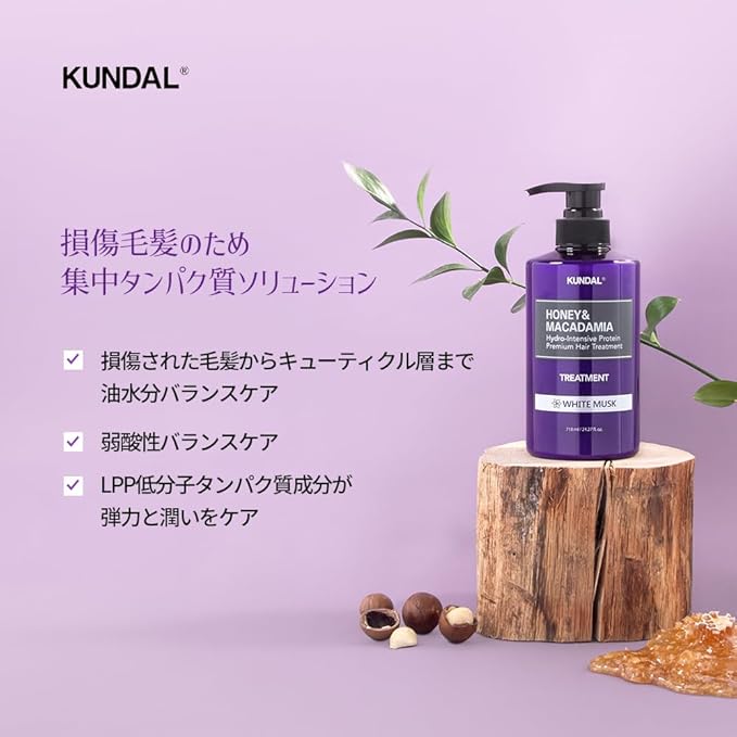 [KUNDAL] TREATMENT 500ML - WEDDING BOUQUET