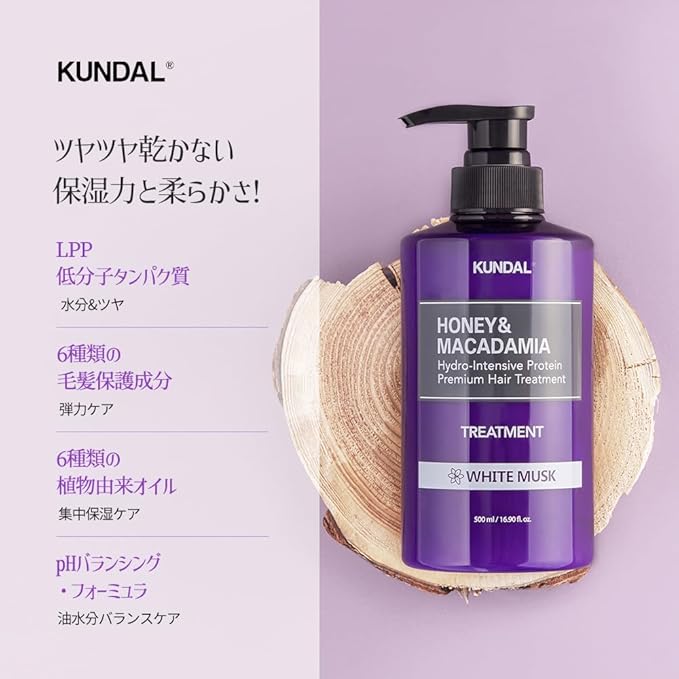 [KUNDAL] TREATMENT 500ML - WEDDING BOUQUET