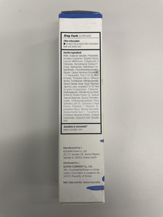 ROUND LAB Birch Juice Moisturizing UV LOCK SPF 45 | NBC No1 SPF, Glow Sunscreen for Daily Skincare, Non-toxic, UV Protection, Lightweight, Oil-Free, Organic, Korean Sunscreen (1.69 Fl Oz)