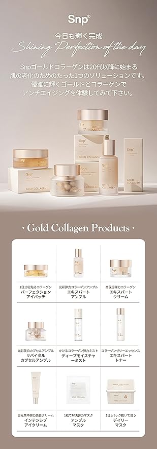 Snp 24K Gold Firming Expert Collagen Toner