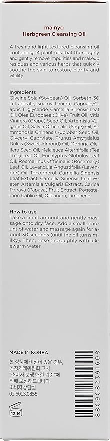 ma:nyo Herb Green Cleansing Oil, Gentle Makeup Remover with Natural Herbal Extracts, Artemisa, Tea Tree, Deep Cleansing & Hydrating, Suitable for All Skin Types, Korean Skincare 6.7 fl oz (200ml)