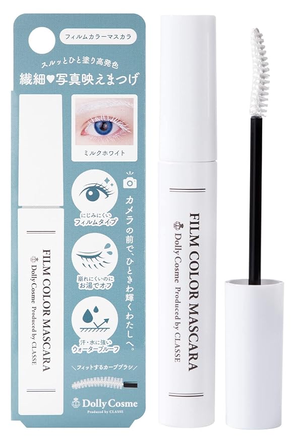 [CLASSE]White Mascara, Made in Japan, Specialized for Cosplay, Waterproof sweatproof Smudge-Proof, Washable Mascara, Excellent color payoff, Developed by Cosplay Specialty Store