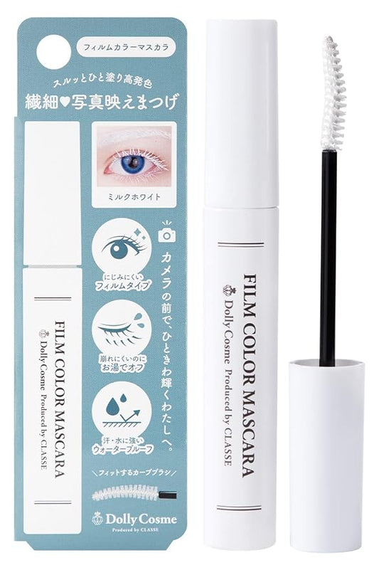 [CLASSE]White Mascara, Made in Japan, Specialized for Cosplay, Waterproof sweatproof Smudge-Proof, Washable Mascara, Excellent color payoff, Developed by Cosplay Specialty Store