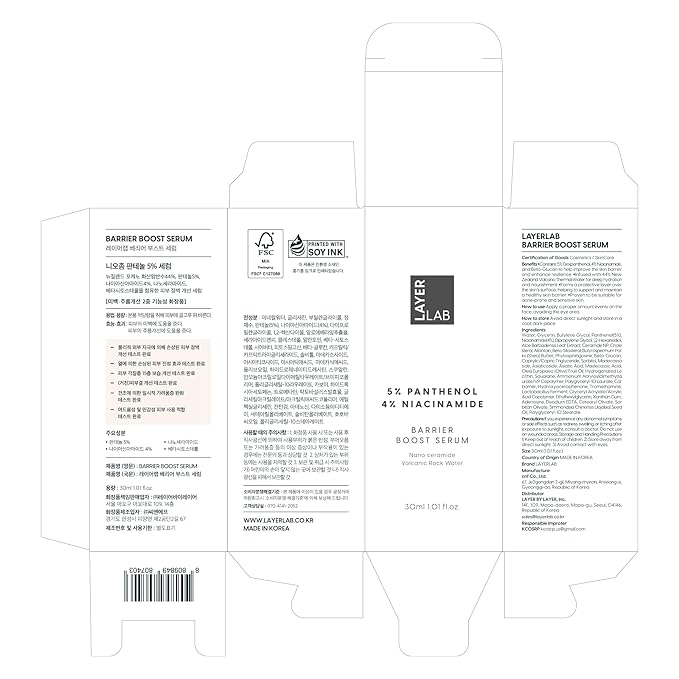 LAYERLAB Barrier Boost Serum with 5% Panthenol 4% Niacinamide, Soothing Korean Skincare for Sensitive Skin with Nano Ceramide Volcanic Water to Support Moisture Barrier Deep Hydration 30ml 1.01 fl.oz.